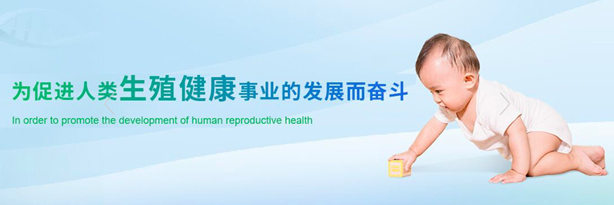 পুরুষ প্রজনন ক্ষমতা পরীক্ষা কিট