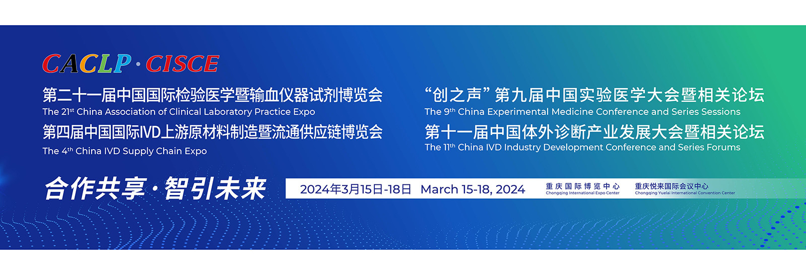 শুক্রাণু কার্যকারিতা পরীক্ষা কিট