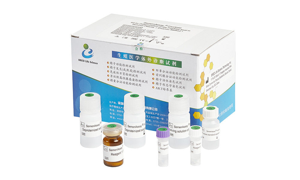 Human Seminal Fructose Test Kit / Fructose Assay Kit Enzymatic Method Test CE Approved